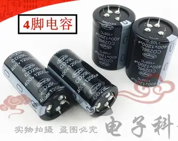 4-контактный конденсатор новый 400V1200UF 450V1200UF Jianghai Электролитический конденсатор