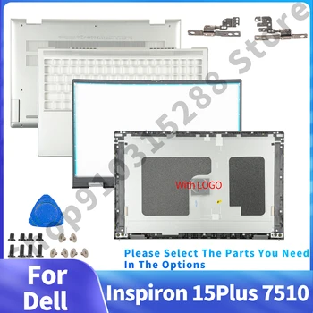 ЖК-дисплей Задняя крышка для Dell Inspiron 15 Plus 7510 Алюминиевая передняя панель Подставка для рук Нижний корпус Петли НОВЫЙ корпус ноутбука
